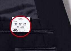 着心地の良い服のサイズを調べる