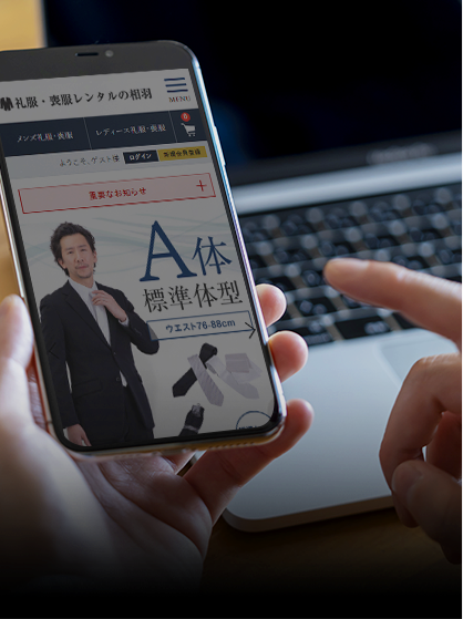 写真：レンタルの流れ